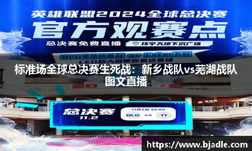 yy易游(中国)体育官方网站-米乐