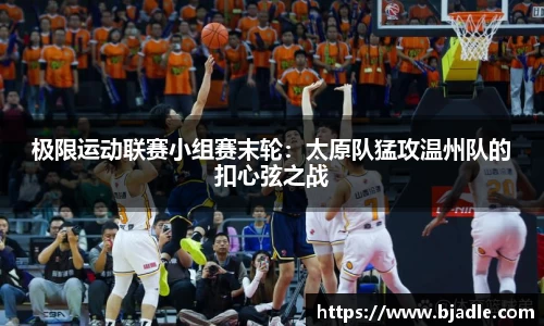 yy易游体育