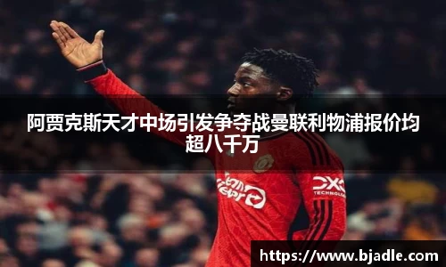 yy易游(中国)体育官方网站-米乐