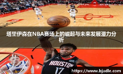 yy易游(中国)体育官方网站-米乐