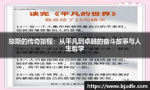 yy易游体育