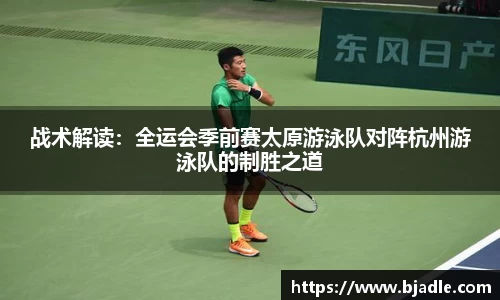 易游体育