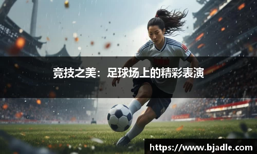 yy易游体育