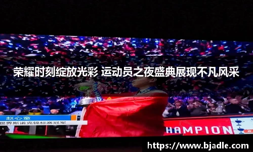 易游体育