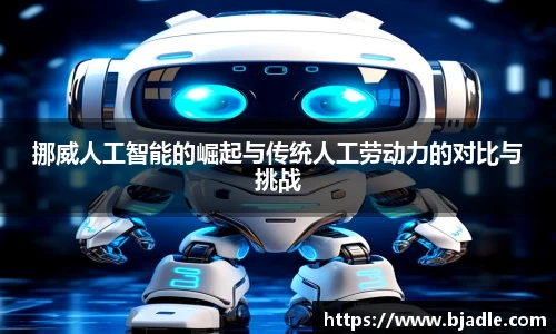 杏耀官方网站